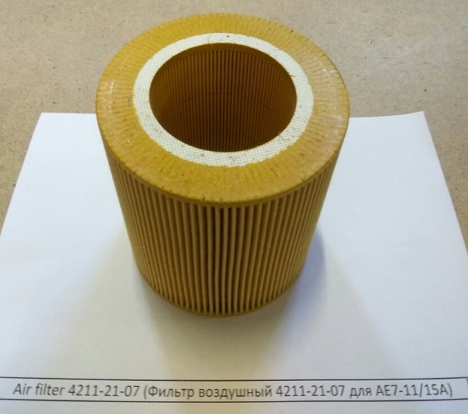 Air filter 4211-21-07 (Фильтр воздушный 4211-21-07 для AE7-11/15A) в Саратове