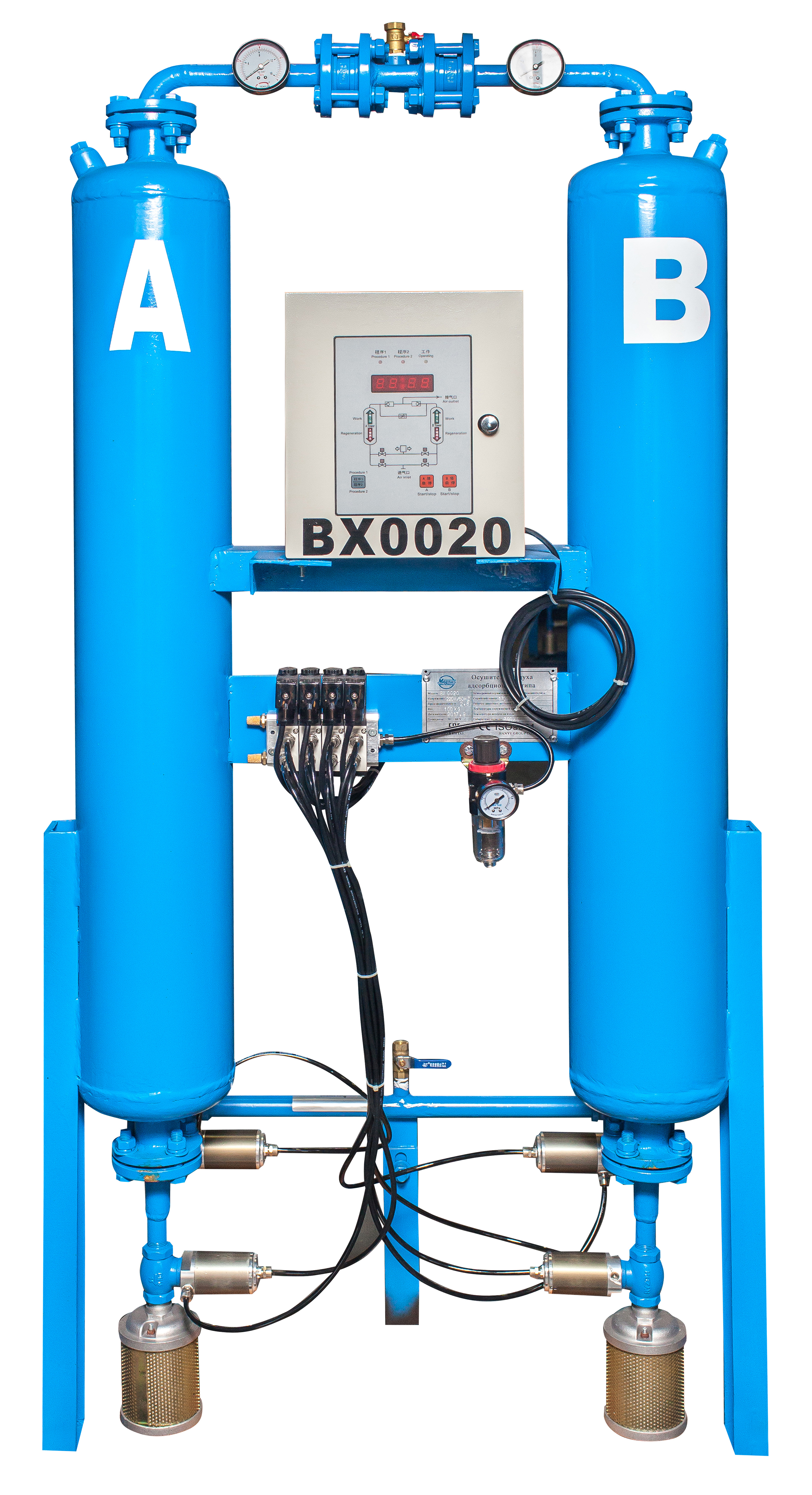 Осушитель воздуха адсорбционного типа Magnus BX0020-10 бар в Саратове