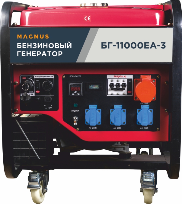 Генератор бензиновый Magnus БГ11000ЕА-3 с возм. подкл. ATS в Саратове