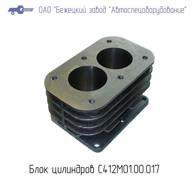 Блок цилиндров С412М.01.00.017 в Саратове