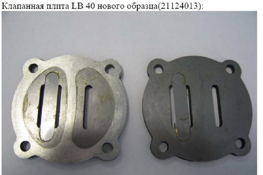 Блок клапанный в сборе Ф65 21124013 в Саратове